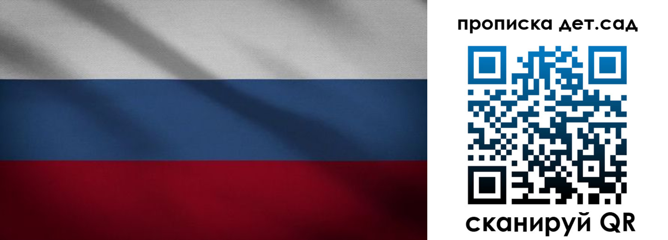 временная регистрация гарантия в Ханты-Мансийске